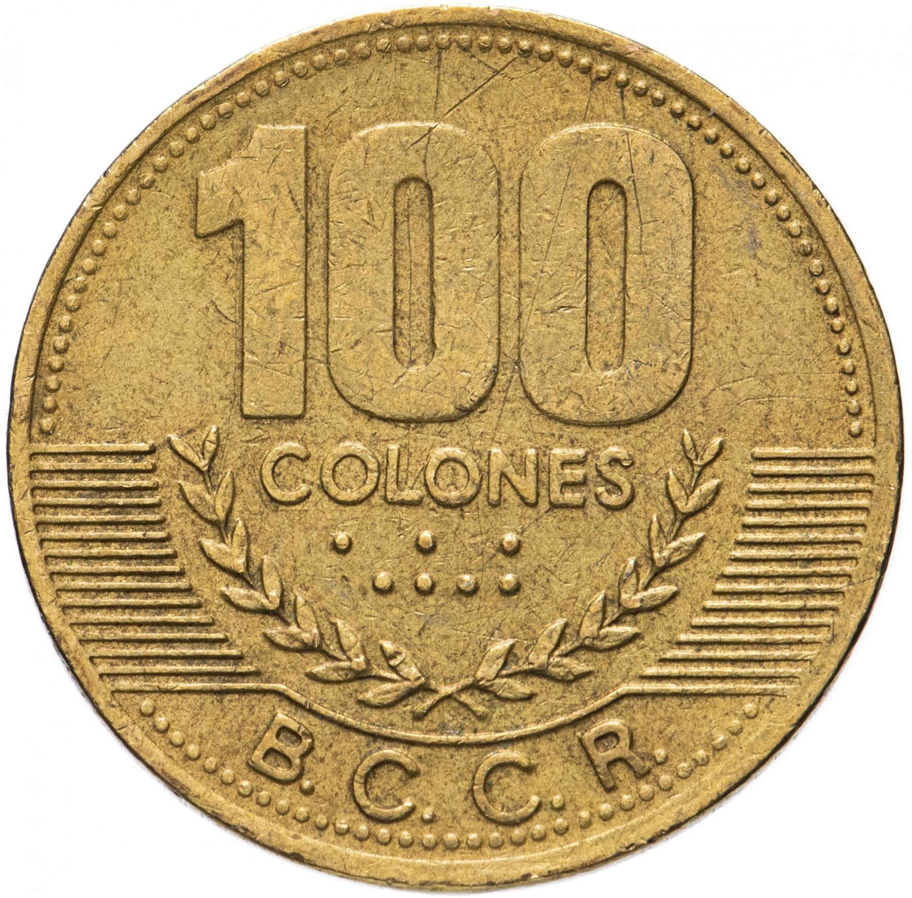 Costa Rica Coin 100 Colones Stars Volcno Ship Sun KM240