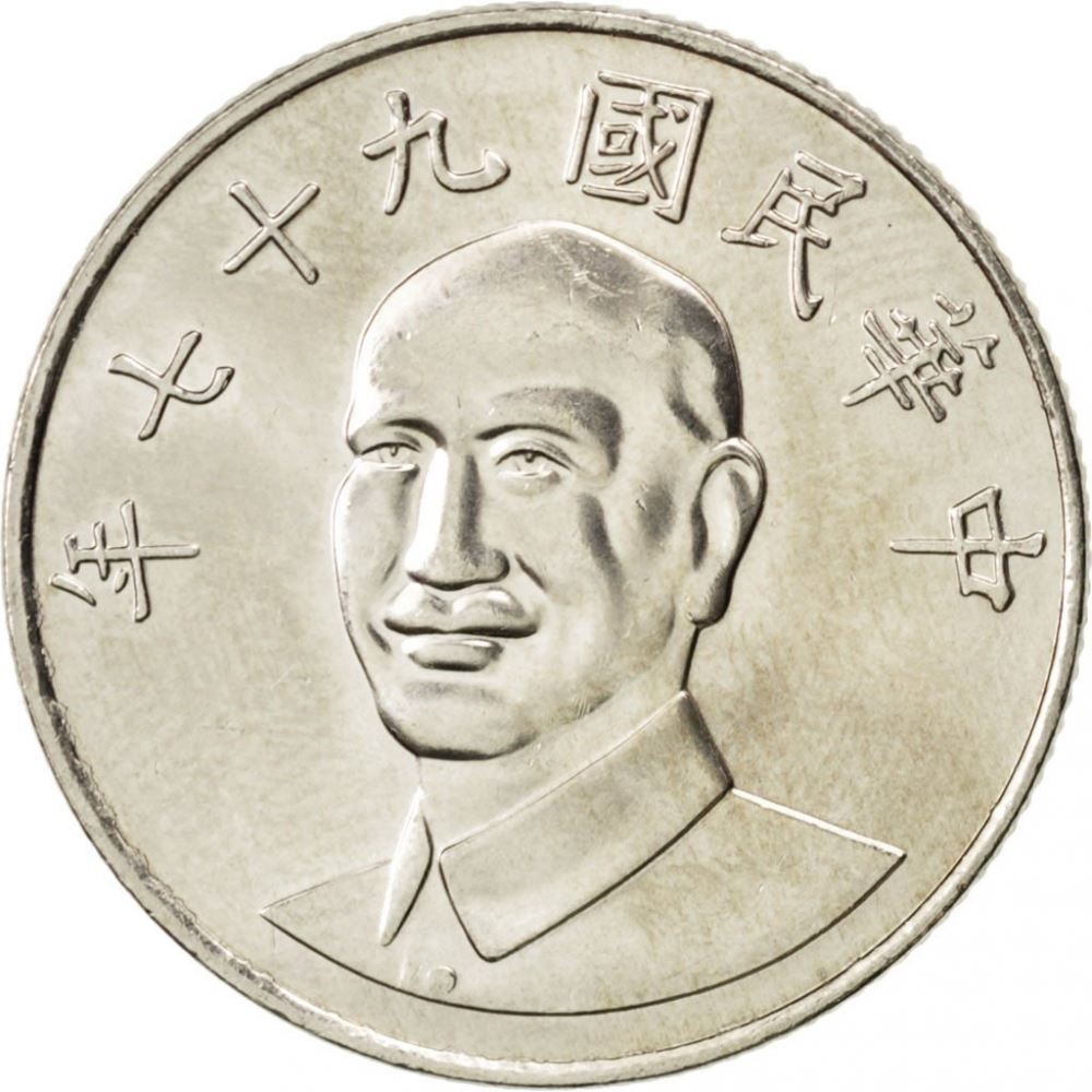 Taiwan | 10 New Dollars Coin | Chiang Kai-shek | Y:553, Schön:23 | 198