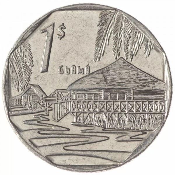 1 Peso Coin | Guamá ville | Km:579 | 1994 - 2018