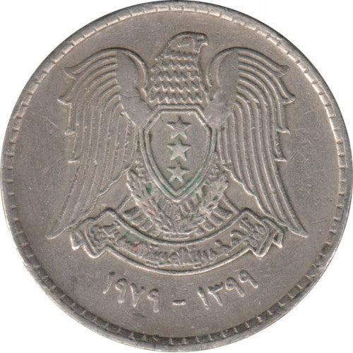 1 Pound Coin | Hawk of Quraish | Km:120.1 | 1979