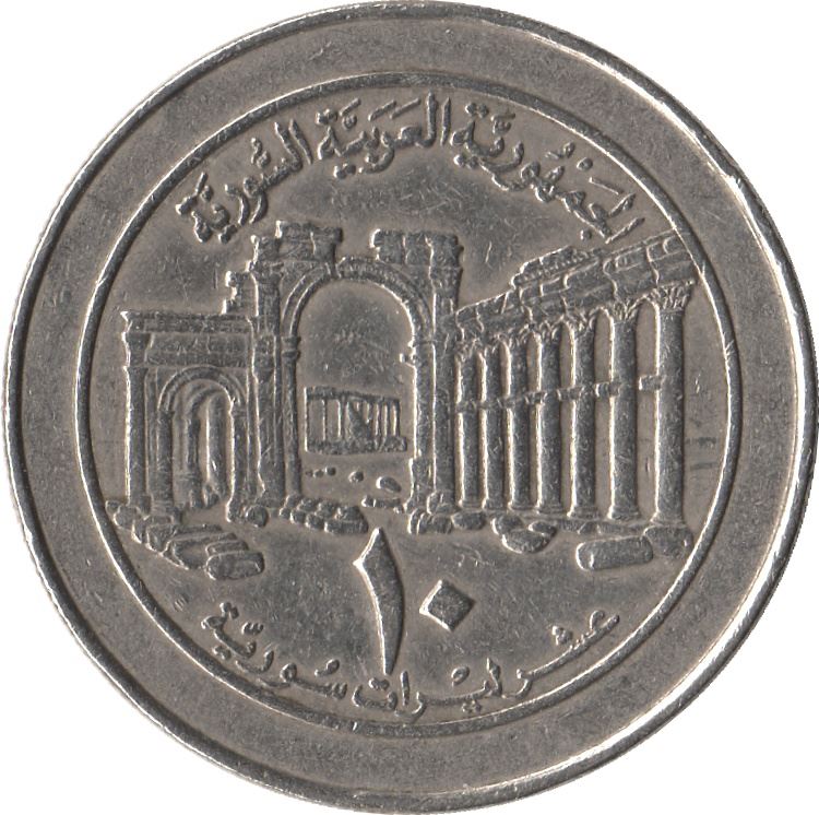 10 Pounds Coin | Ruins of Palmyra | Km:124 | 1996