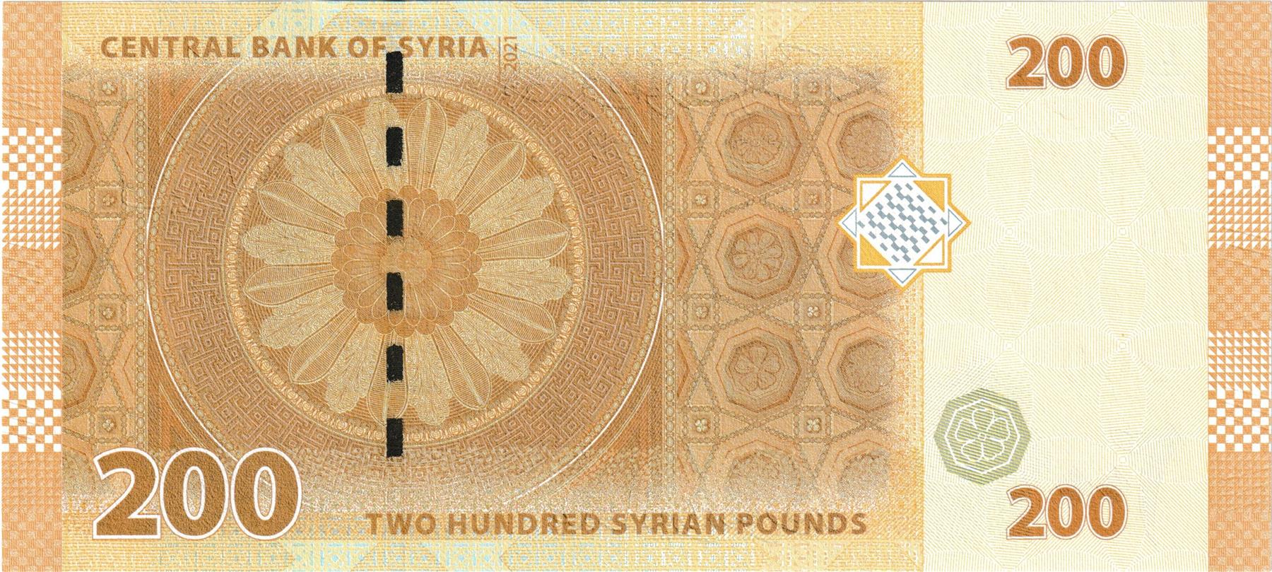 200 Pounds Banknote | Norias of Hama | Nur Al-Din Mosque | Temple of Bel | 2021