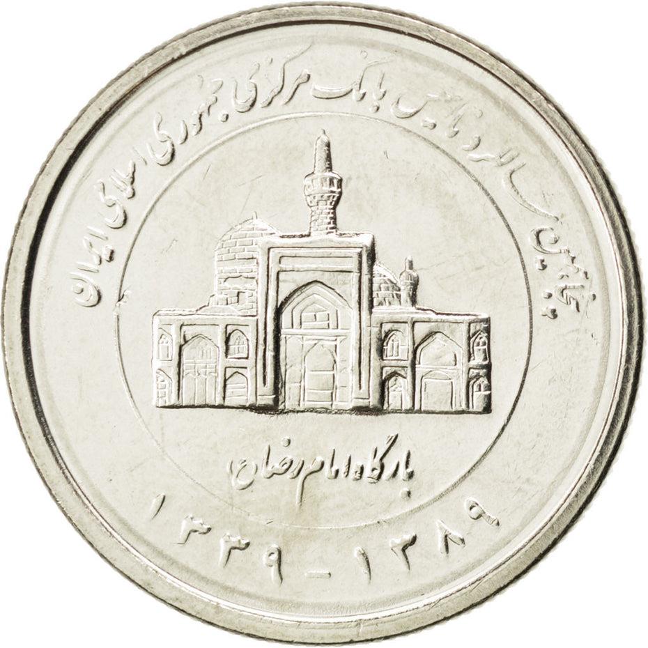 2000 Coin | Central Bank | Wheat Spike | Shrine | KM1276 | 2010