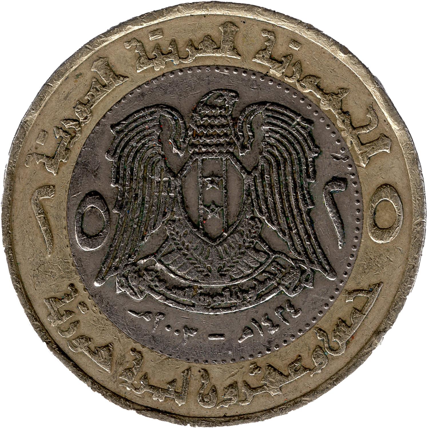 25 Pounds Coin | Central Bank | Km:131 | 2003