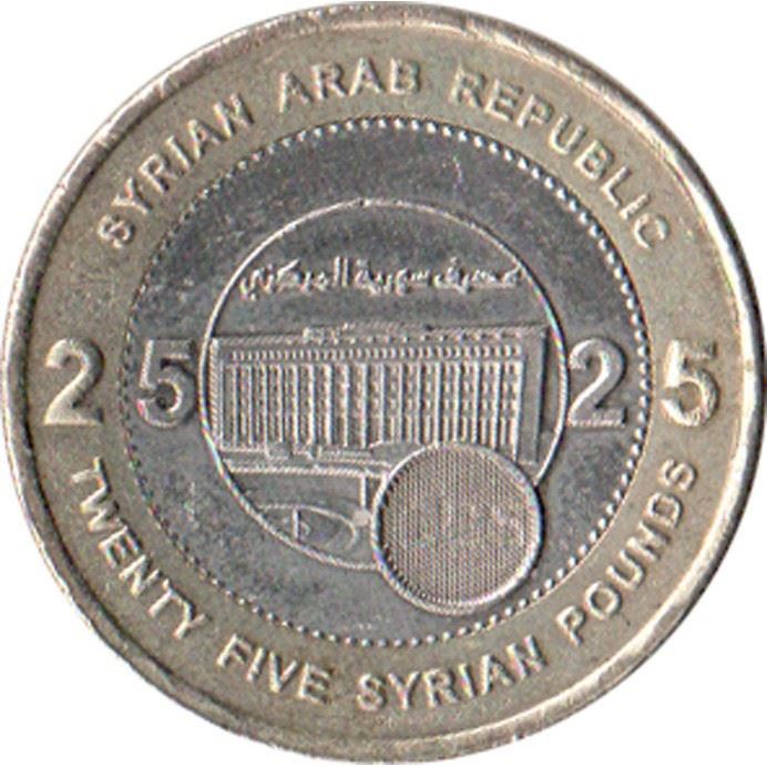 25 Pounds Coin | Central Bank | Km:131 | 2003