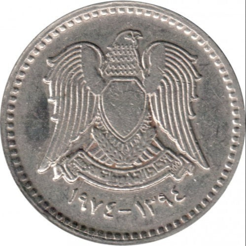 25 Qirsh Coin | Hawk of Quraish | Km:107 | 1974