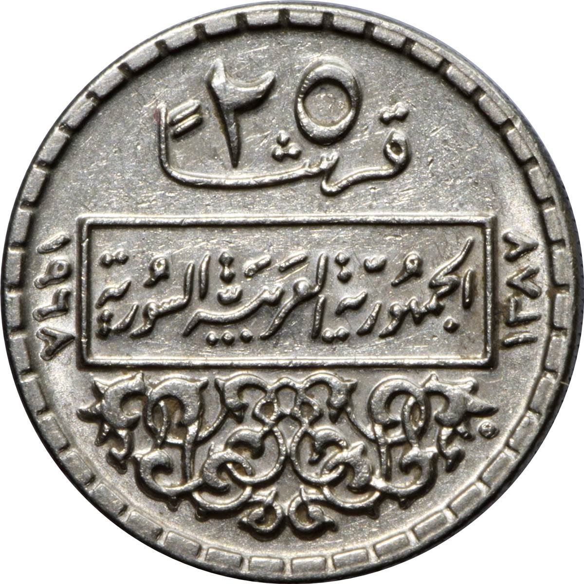 25 Qirsh Coin | Hawk of Quraish | Km:96 | 1968