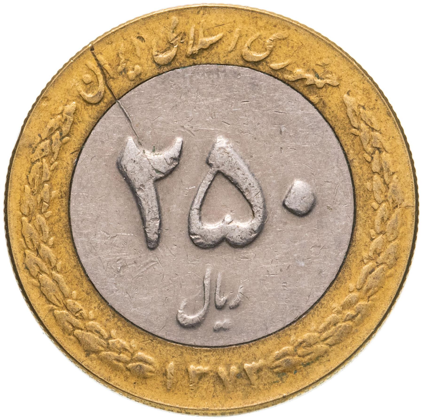 250 | Coin | Grenadine | Km:1262 | 1993 - 2003