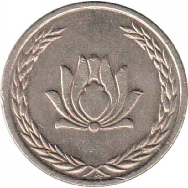 250 | Coin | Grenadine | Km:1268 | 2004 - 2006