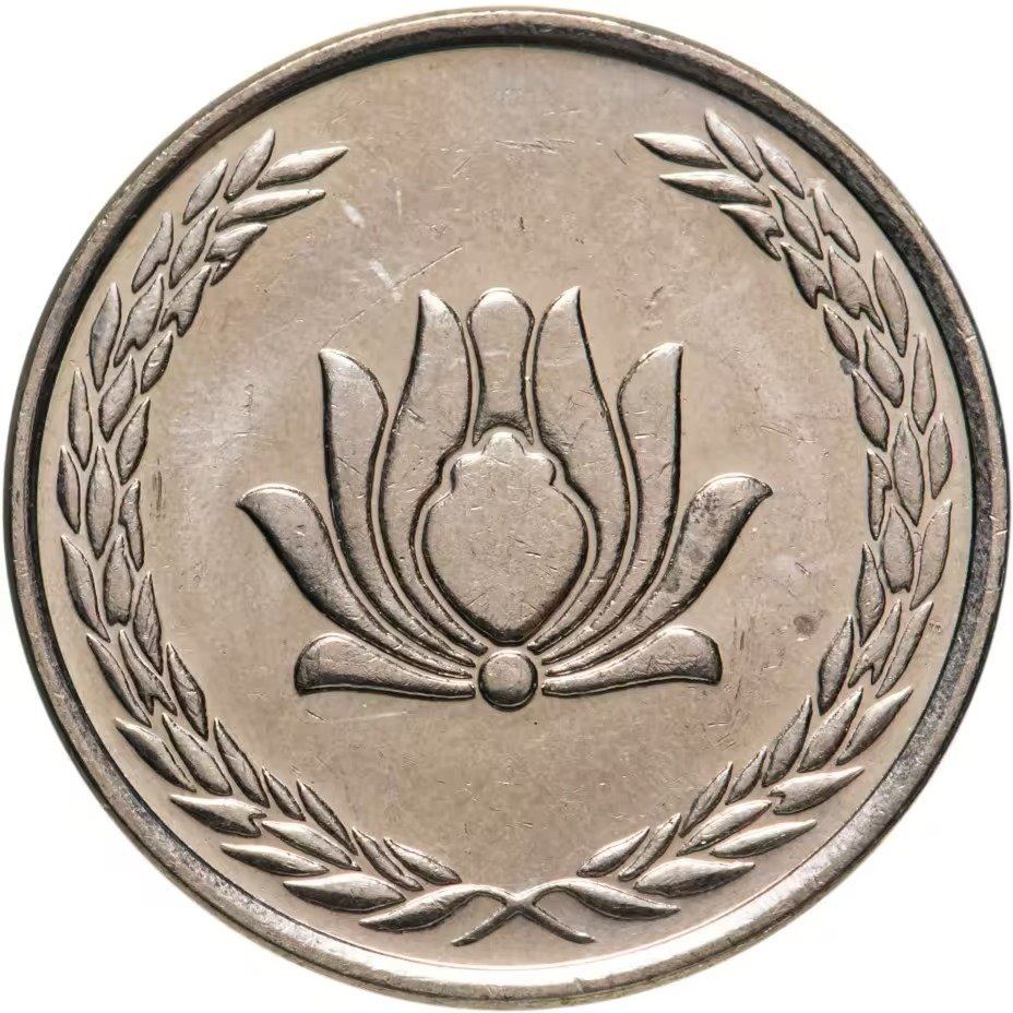 250 | Coin | Grenadine | Km:1268 | 2004 - 2006