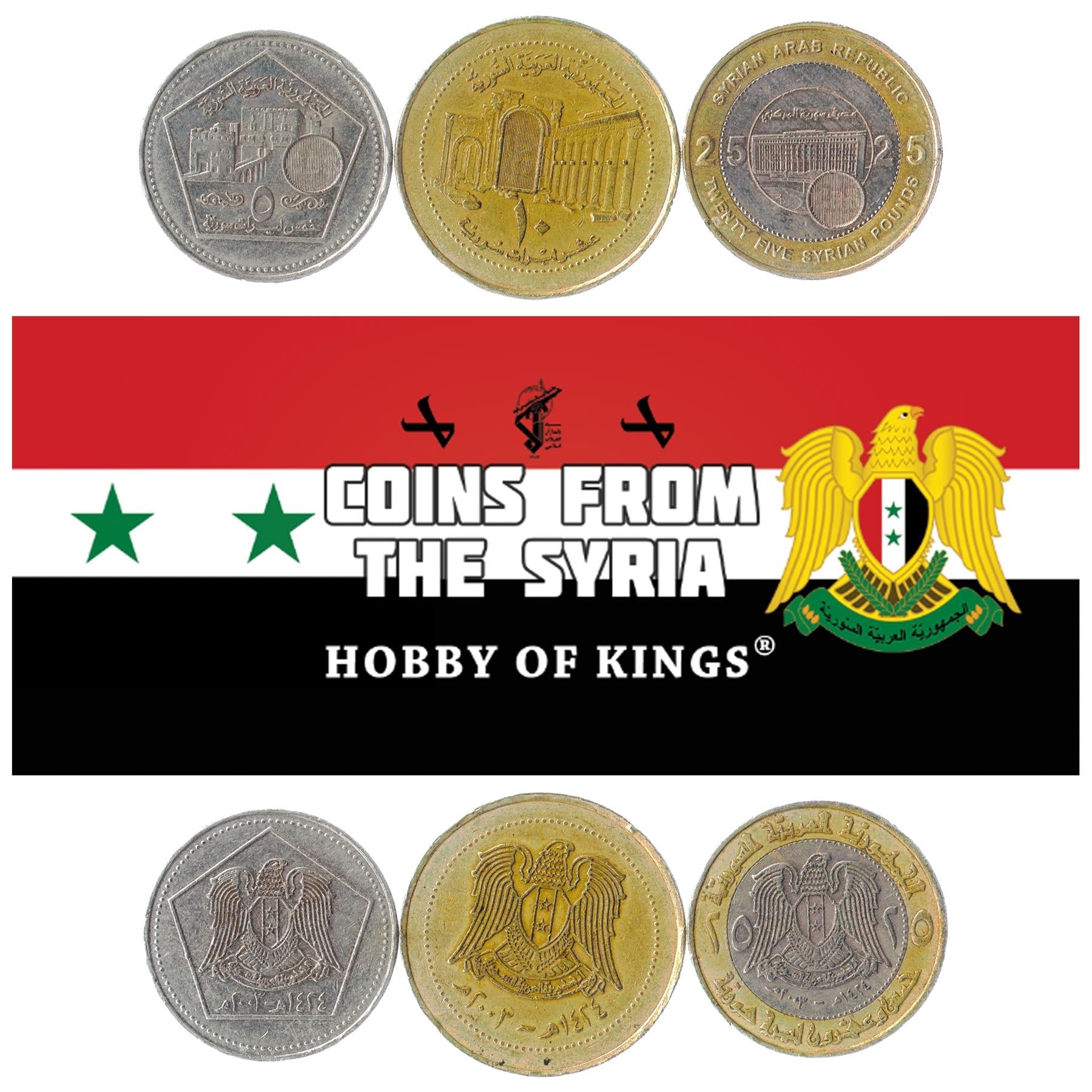 3 Coin Set | 5 10 25 Pounds | 2003