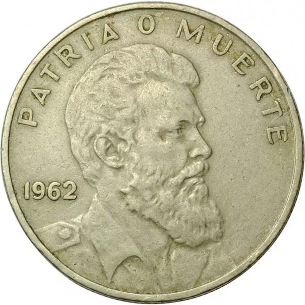 40 Centavos Coin | Camilo Cienfuegos Gorriarán | Km:32 | 1962