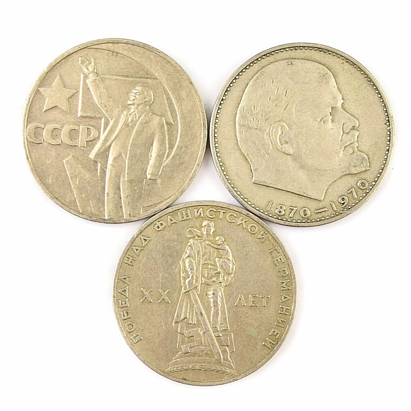 3 Commemorative Coin Set | USSR | Soviet Union | CCCP | 3x Rouble | WW2 | 1965 1967 1970