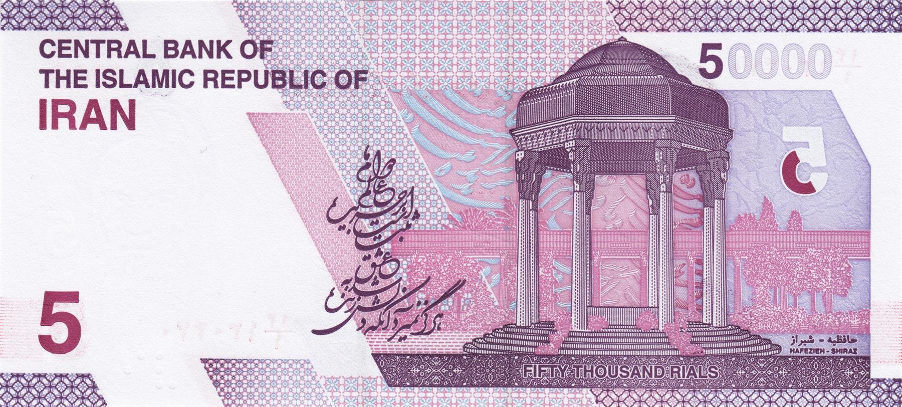 5 / 50 000 Banknote | P162 | 2021 - 2023