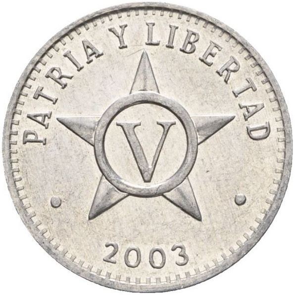 5 Centavos Coin | Patria | Libertad | Km:34 | 1963 - 2015