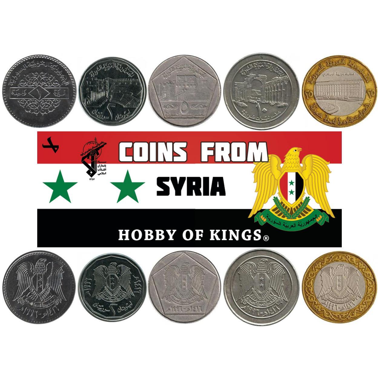 5 Coin Set | 1 2 5 10 25 Pounds | 1996