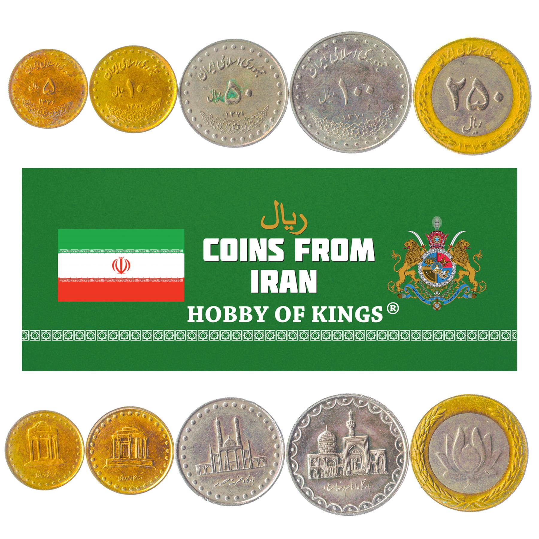 5 Coin Set | 5 10 50 100 250 Rials | Tombs and Shrines | 1992 - 2003