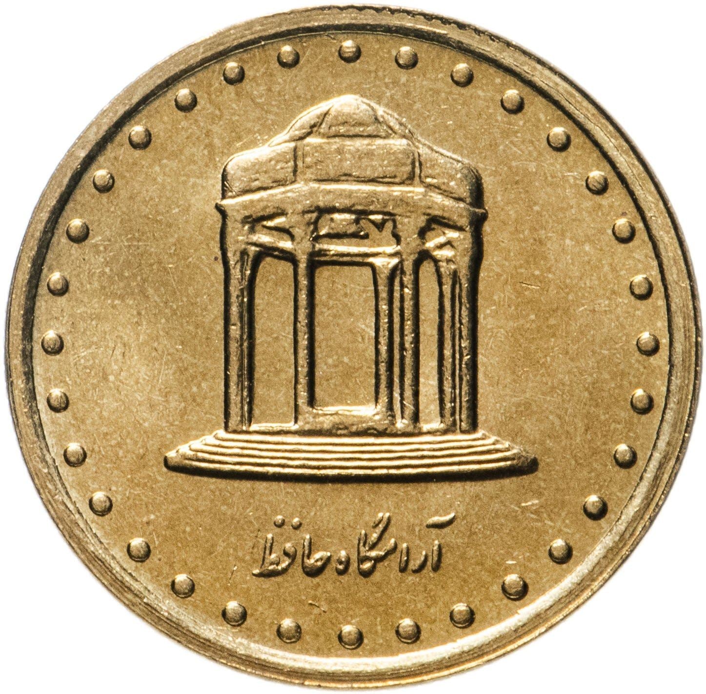 5 | Coin | Tomb | Km:1258 | 1992 - 1999