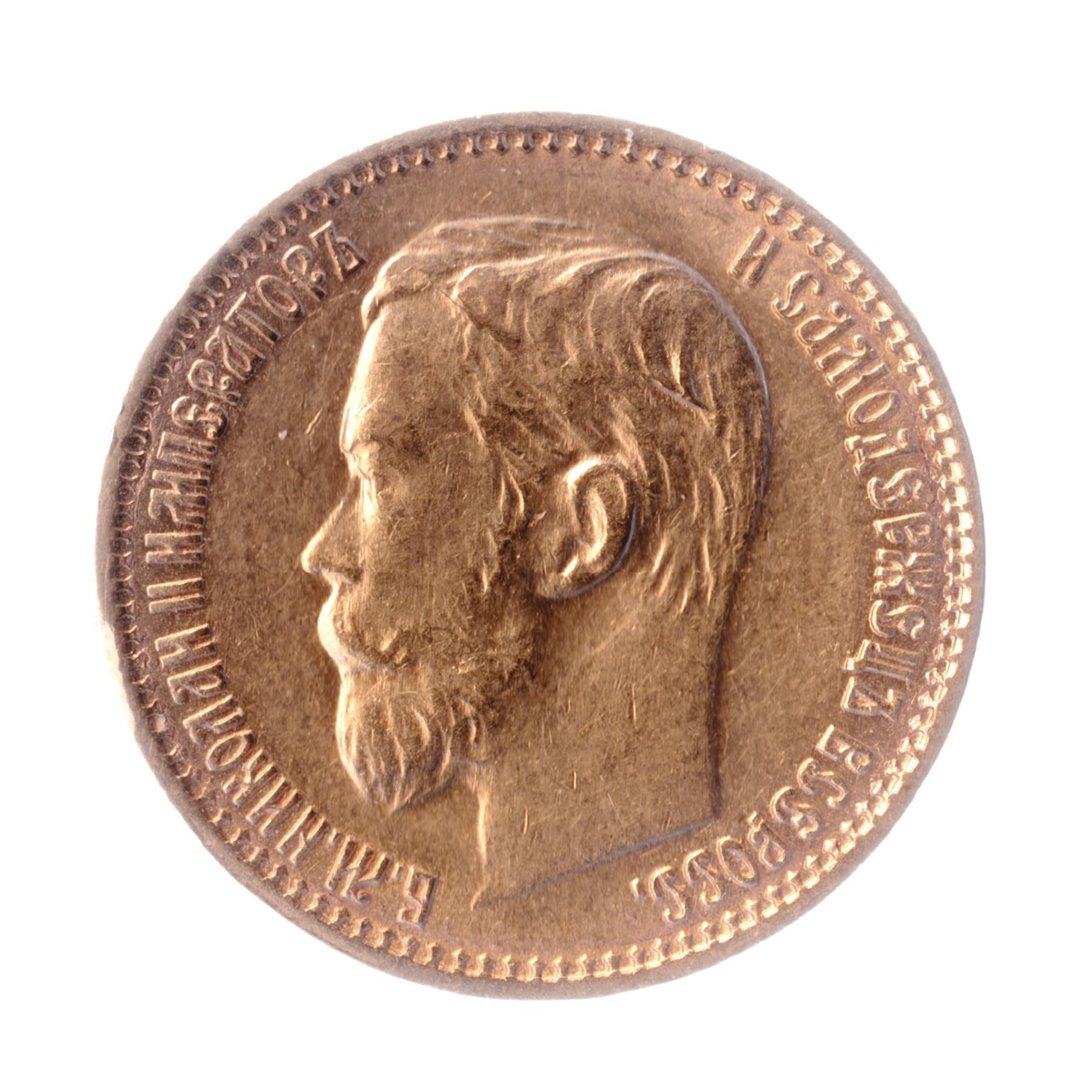 5 Rubles Gold Coin 1898 | Russian Empire Nicholas II | Gold 0.900 | Emperor and Autocrat of All Russia