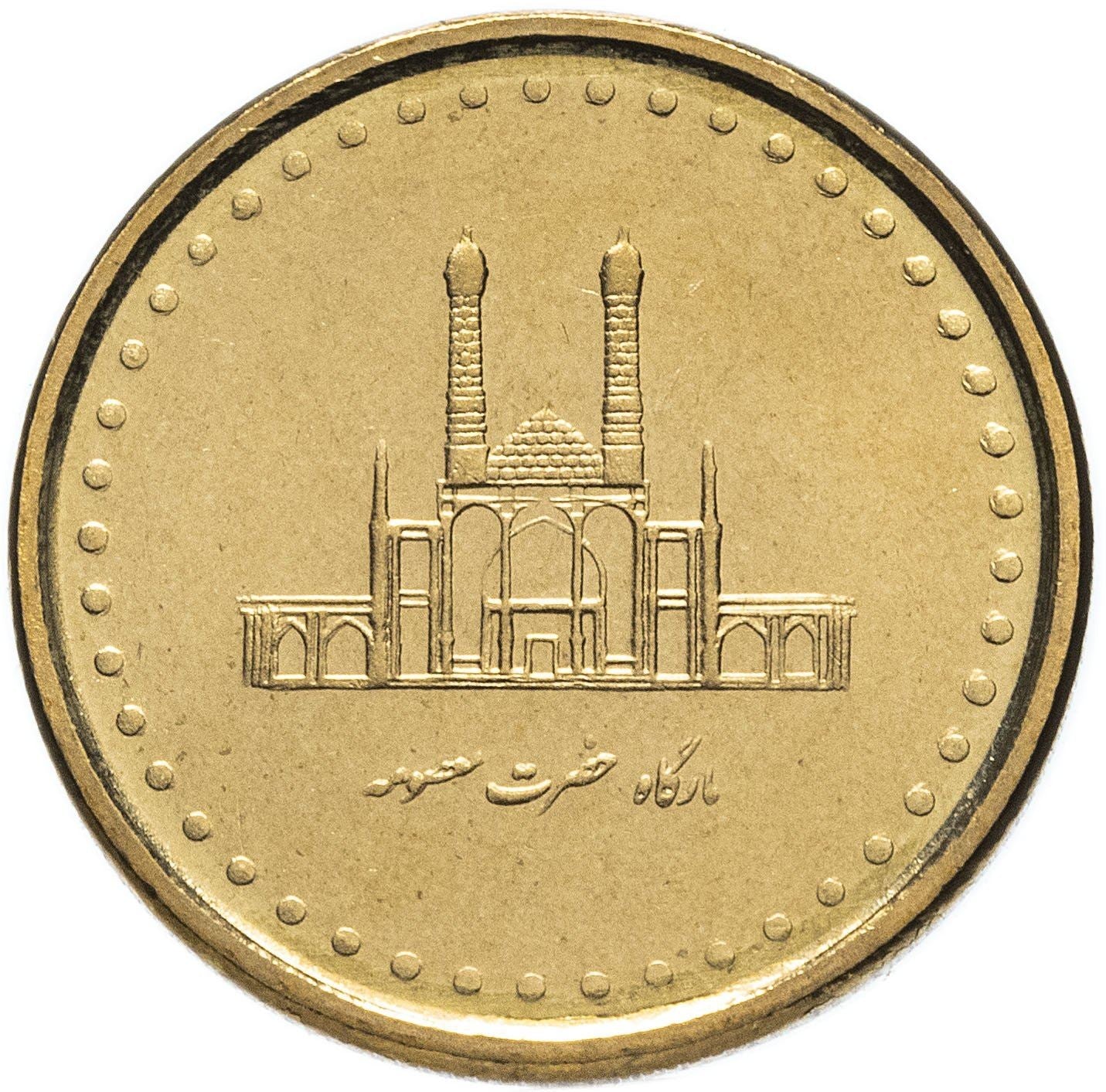 50 | Coin | Shrine | Km:1266 | 2004 - 2006