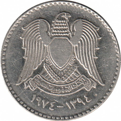 50 Qirsh Coin | Hawk of Quraish | Km:108 | 1974