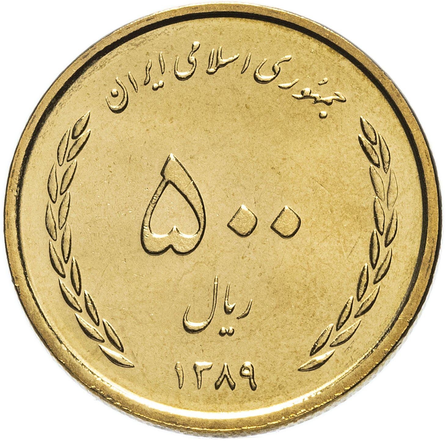 500 | Coin | Km:1271 | 2008 - 2011