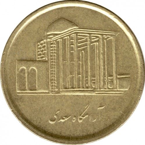 500 | Coin | Km:1271 | 2008 - 2011