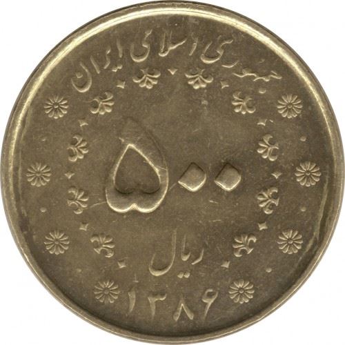 500 | Coin | Phoenix | Km:1283 | 2007