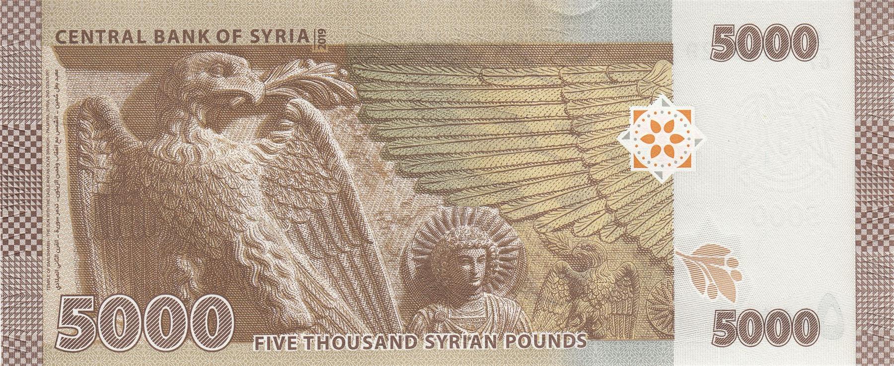 5000 Pounds Banknote | Soldier | Baalshamin Temple | P118 | 2019 - 2023