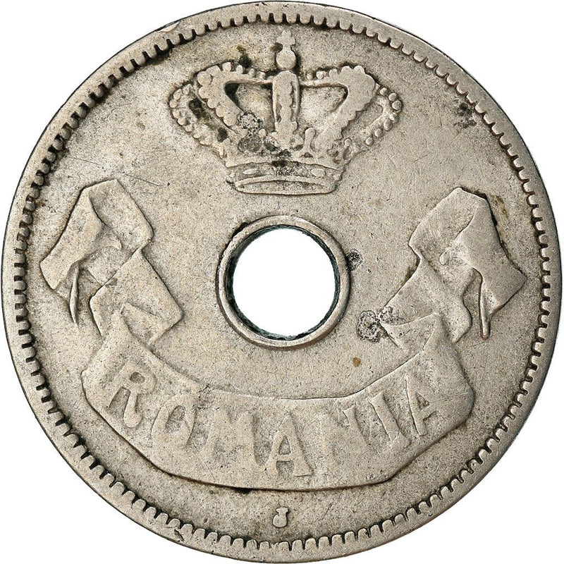 Romania Coin | 10 Bani | King Carol I | Ribbon | KM32 | 1905 - 1906