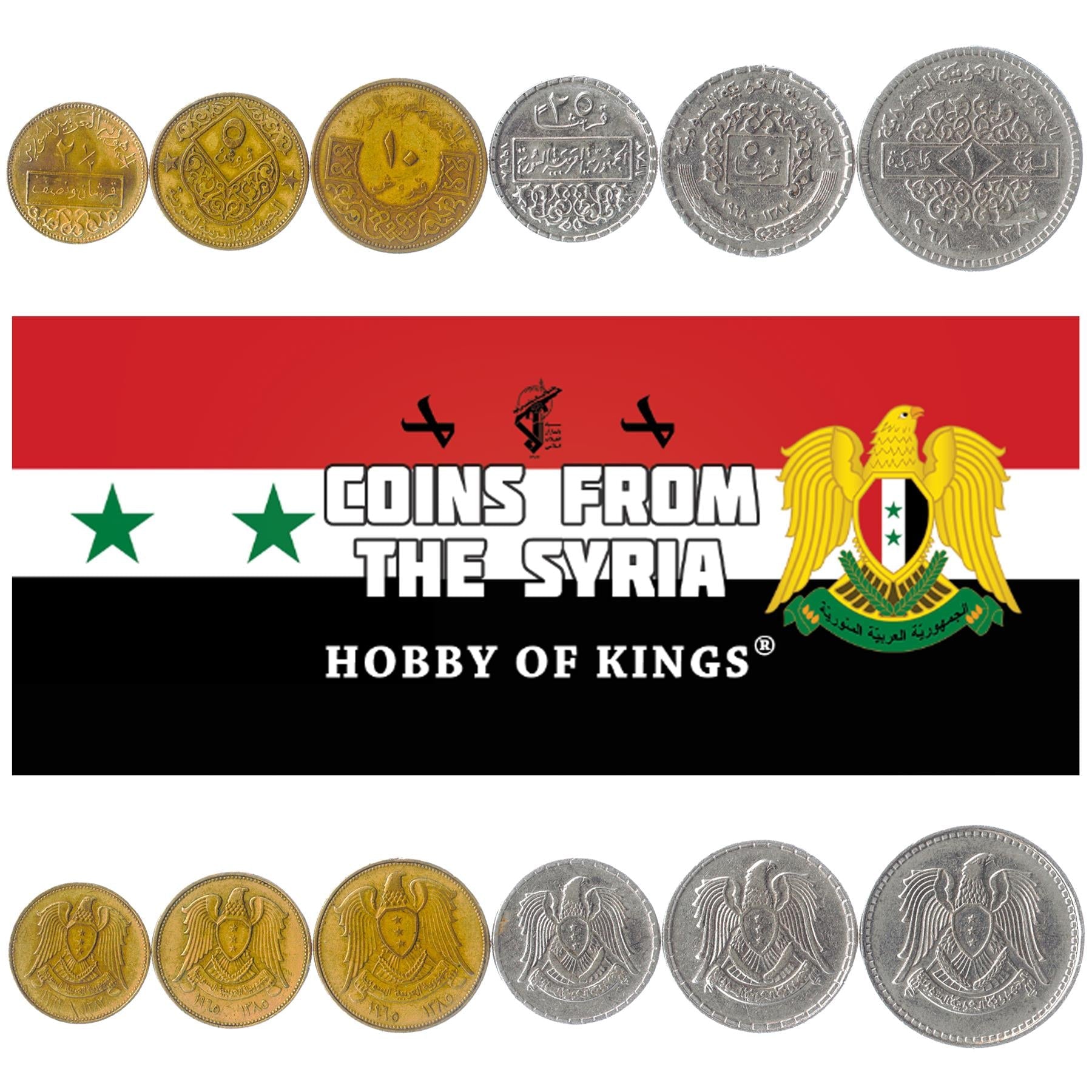 6 Coin Set | 2.5 5 10 25 50 Qirsh 1 Pound | 1962 - 1971