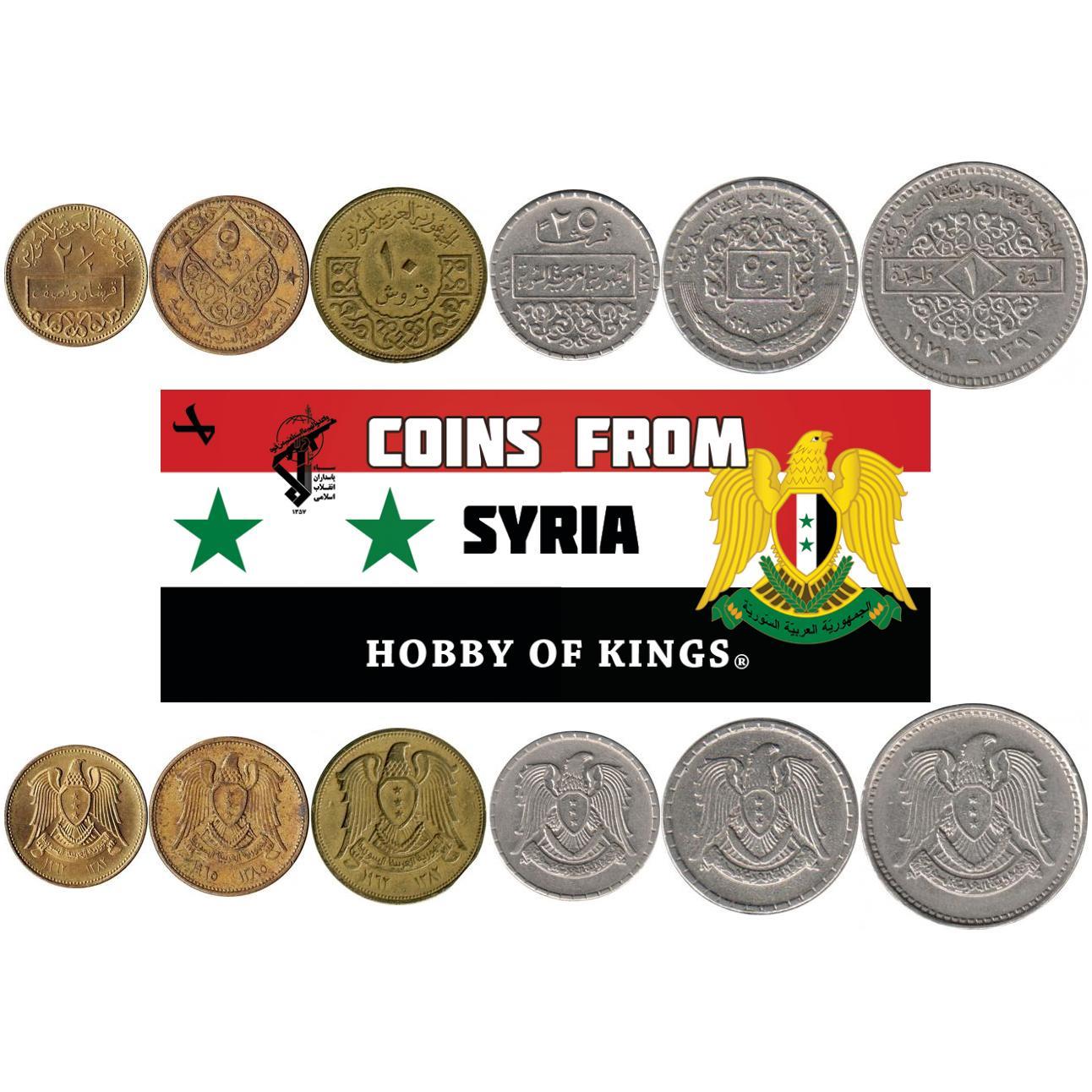 6 Coin Set | 2.5 5 10 25 50 Qirsh 1 Pound | 1962 - 1971