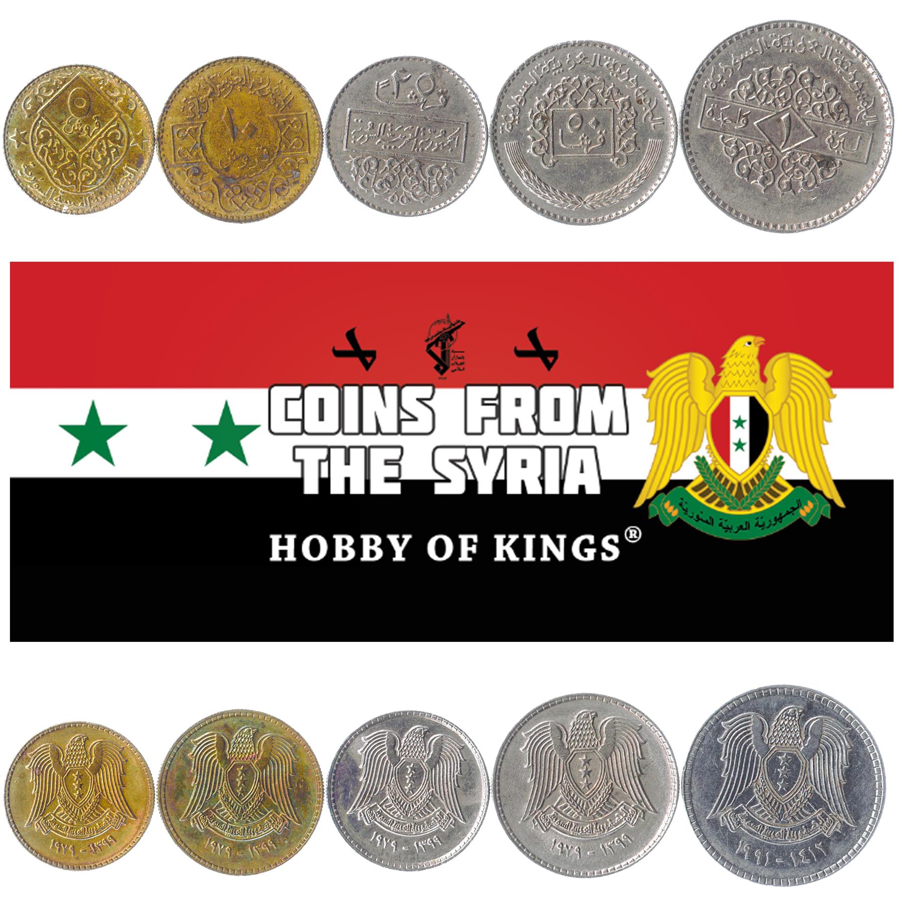 6 Coin Set | 2.5 5 10 25 50 Qirsh 1 Pound | 1973 - 1979