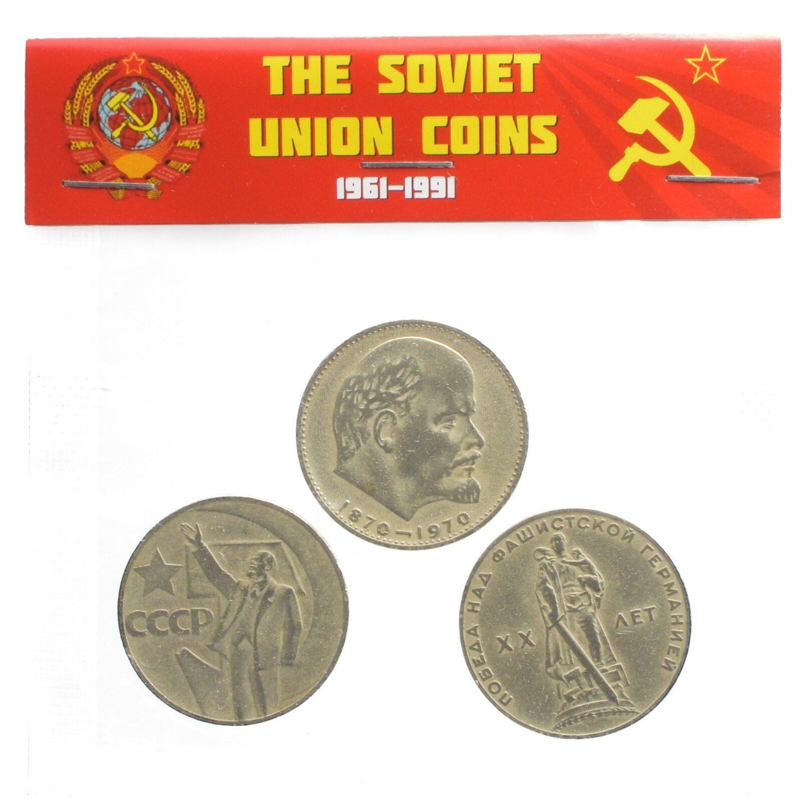 3 Commemorative Coin Set | USSR | Soviet Union | CCCP | 3x Rouble | WW2 | 1965 1967 1970