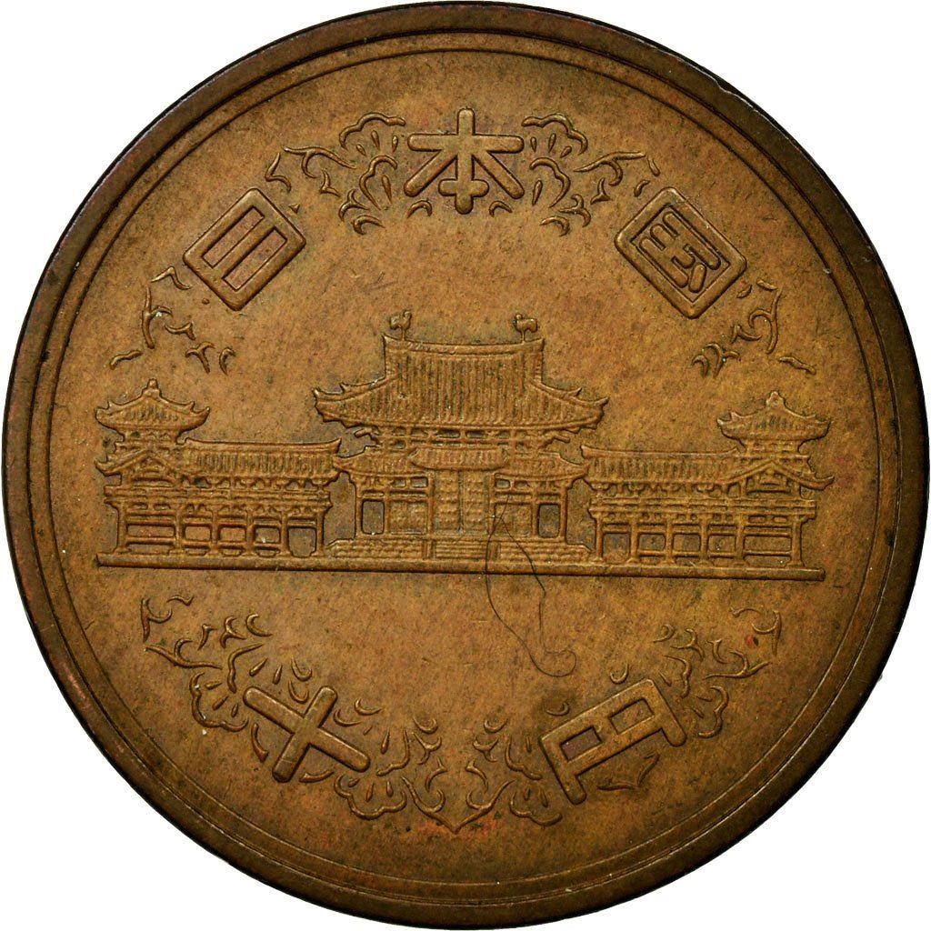 Japan 10 Yen - Shōwa Smooth edge Coin Y73a 1959 - 1989