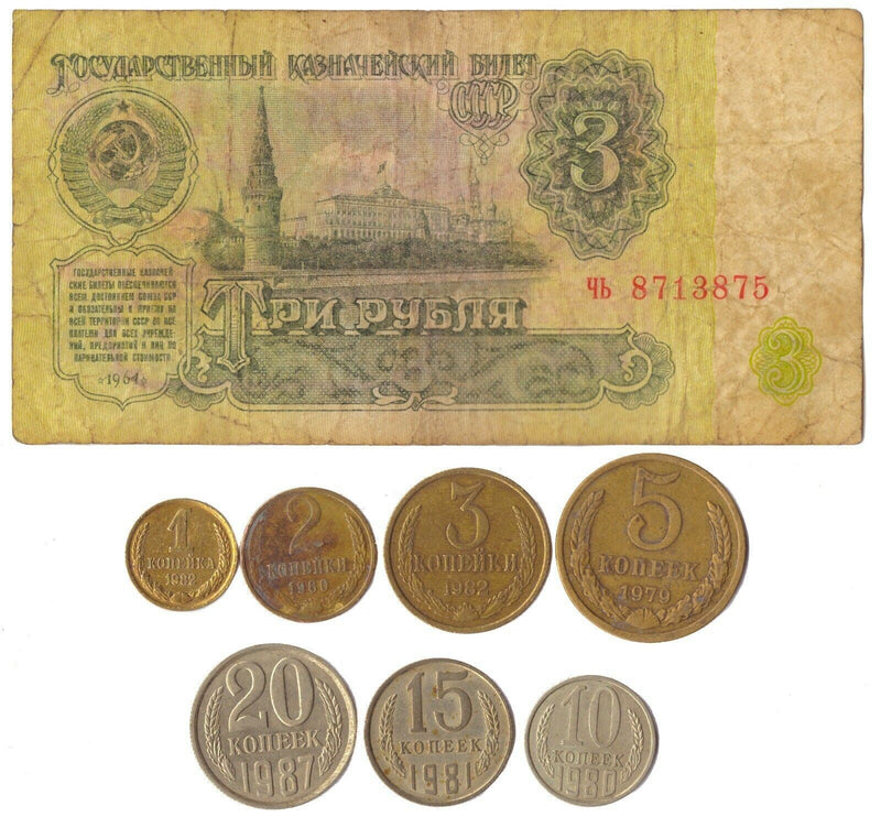 7 Kopeks Set +1 Ruble Banknote | Soviet Union | CCCP | USSR | Cold War Money Collection | 1961 - 1991