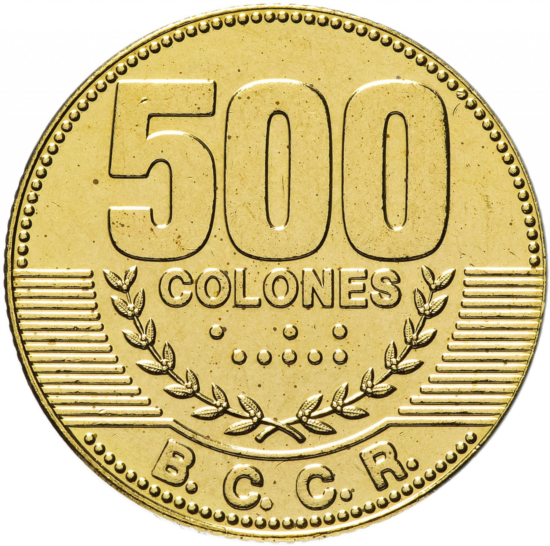 Costa Rica Coin | 500 Colones | Stars | Volcno | Ship | Sun | KM239.1a | 2006 - 2015