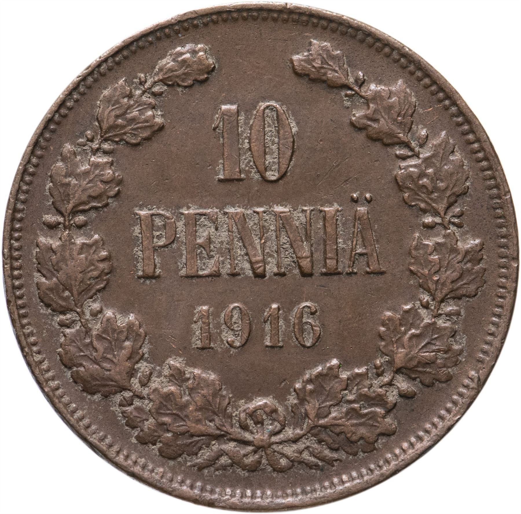 Finland Coin Finnish 10 Pennia | Nikolai II | KM14 | 1895 - 1917