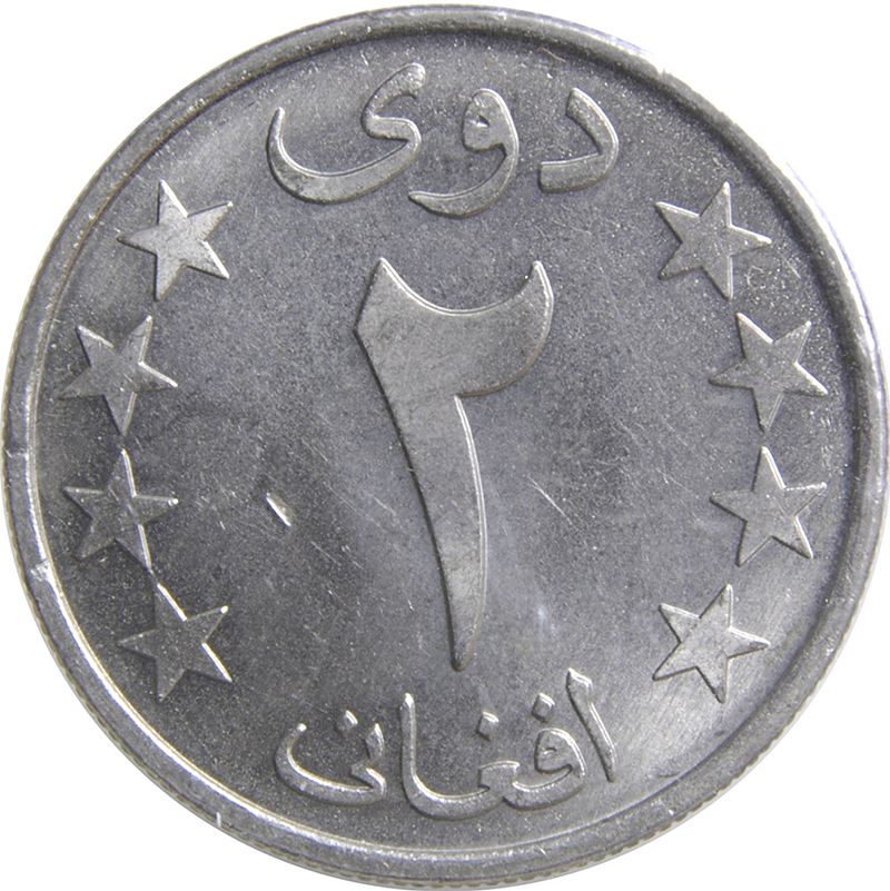 Afghanistan | 2 Afghanis Coin | KM994 | 1978 - 1979