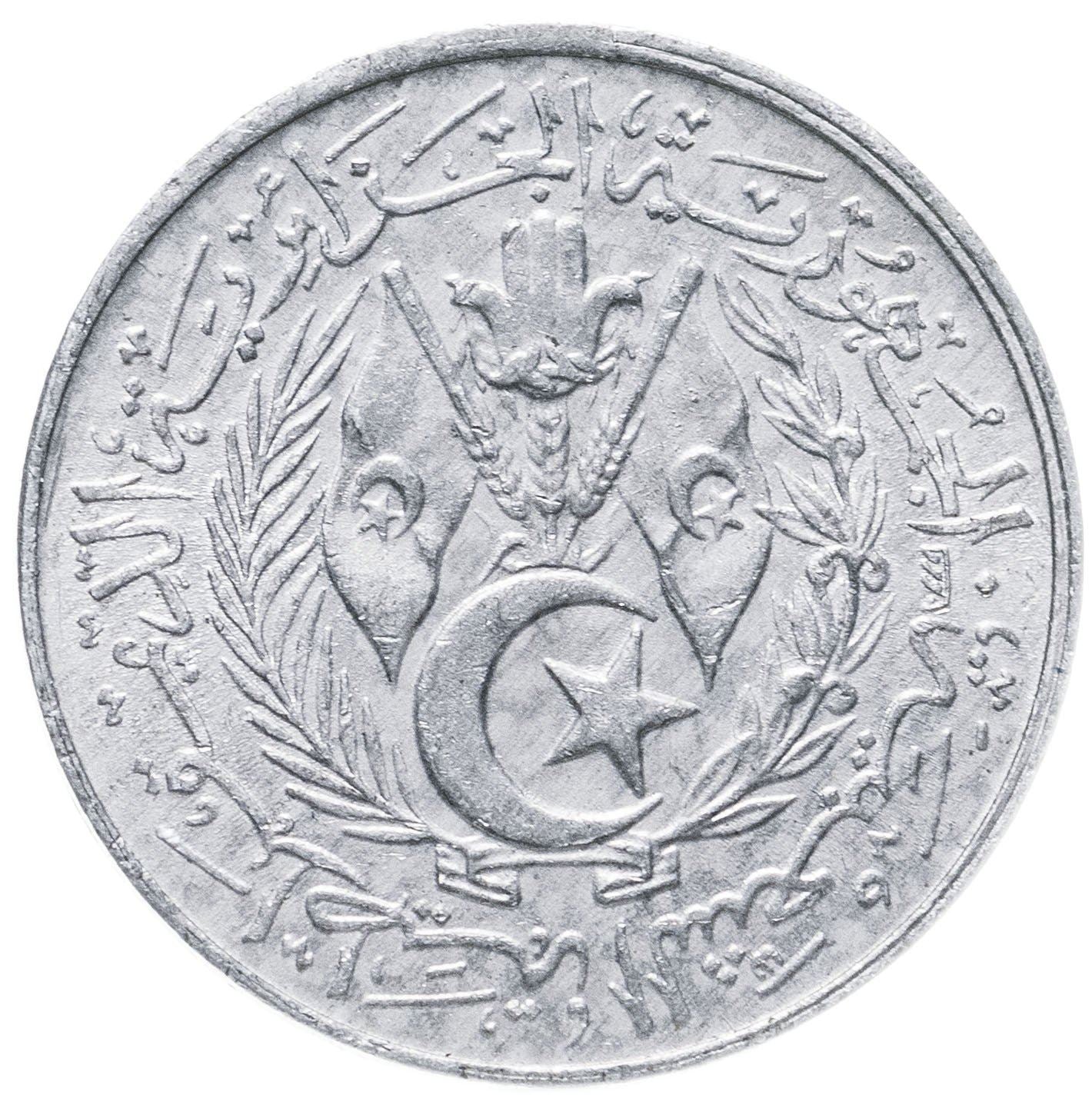 Algeria 1 Centime Coin | KM94 | 1964