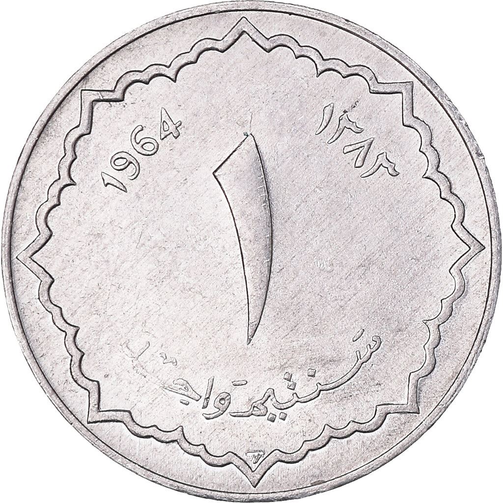 Algeria 1 Centime Coin | KM94 | 1964