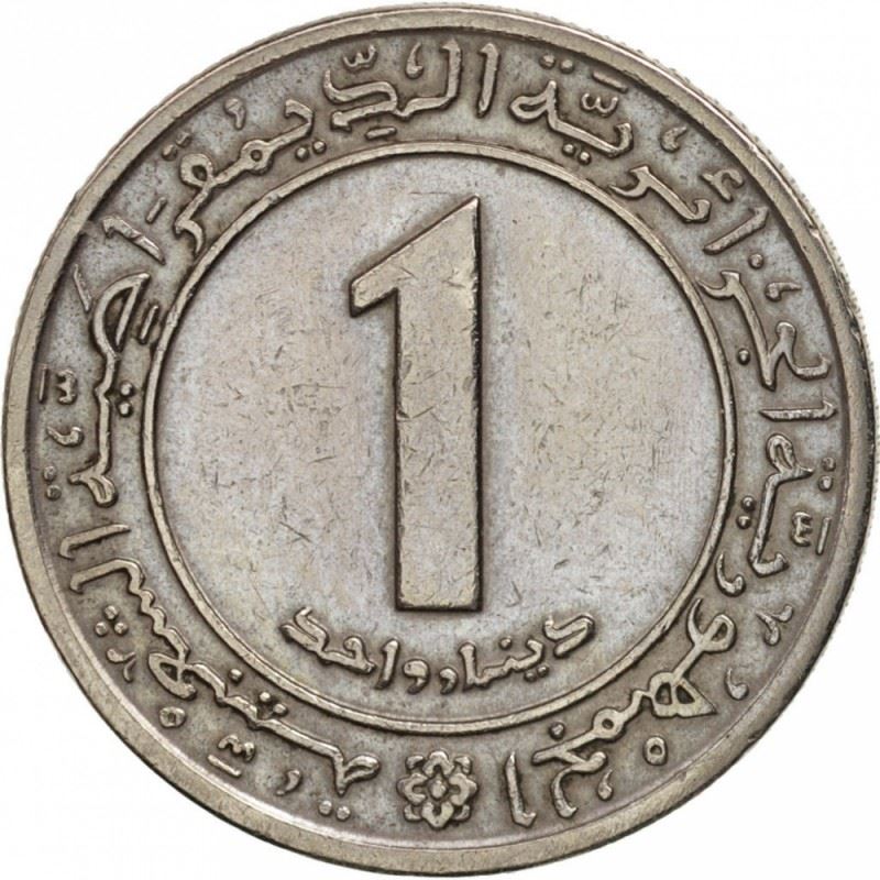 Algeria 1 Dinar Coin | FAO | Hands | Tractor | KM104.1 | 1972