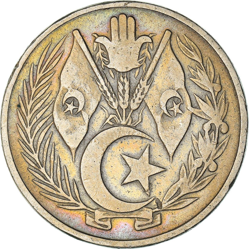 Algeria 1 Dinar Coin | KM100 | 1964