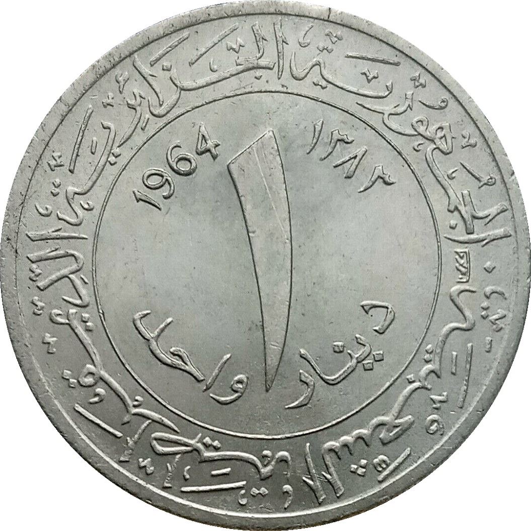 Algeria 1 Dinar Coin | KM100 | 1964