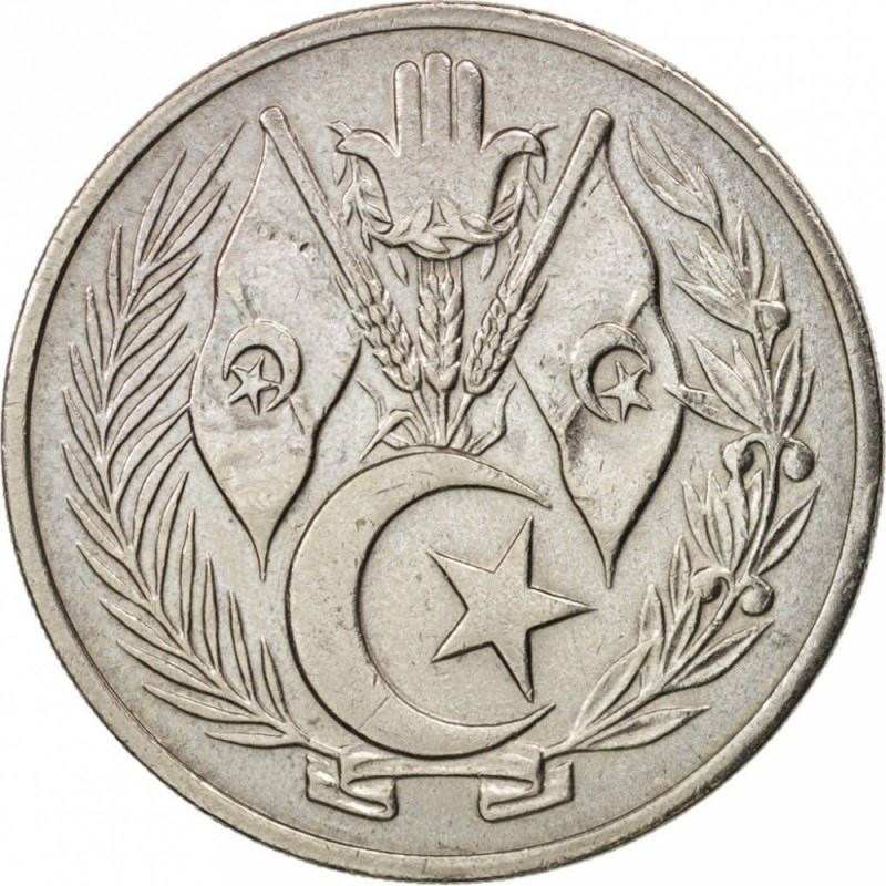 Algeria 1 Dinar Coin | KM100 | 1964