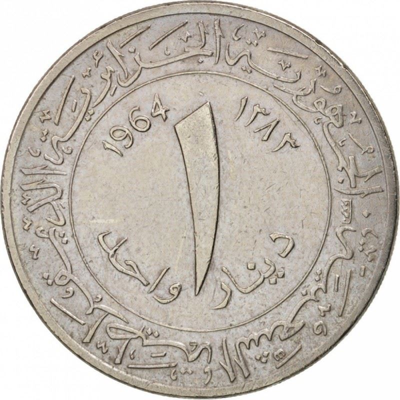 Algeria 1 Dinar Coin | KM100 | 1964