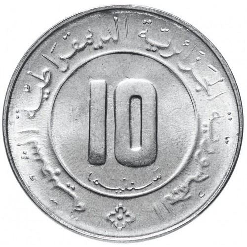 Algeria 10 Centimes Coin | Palm Tree | KM115 | 1984 - 1989