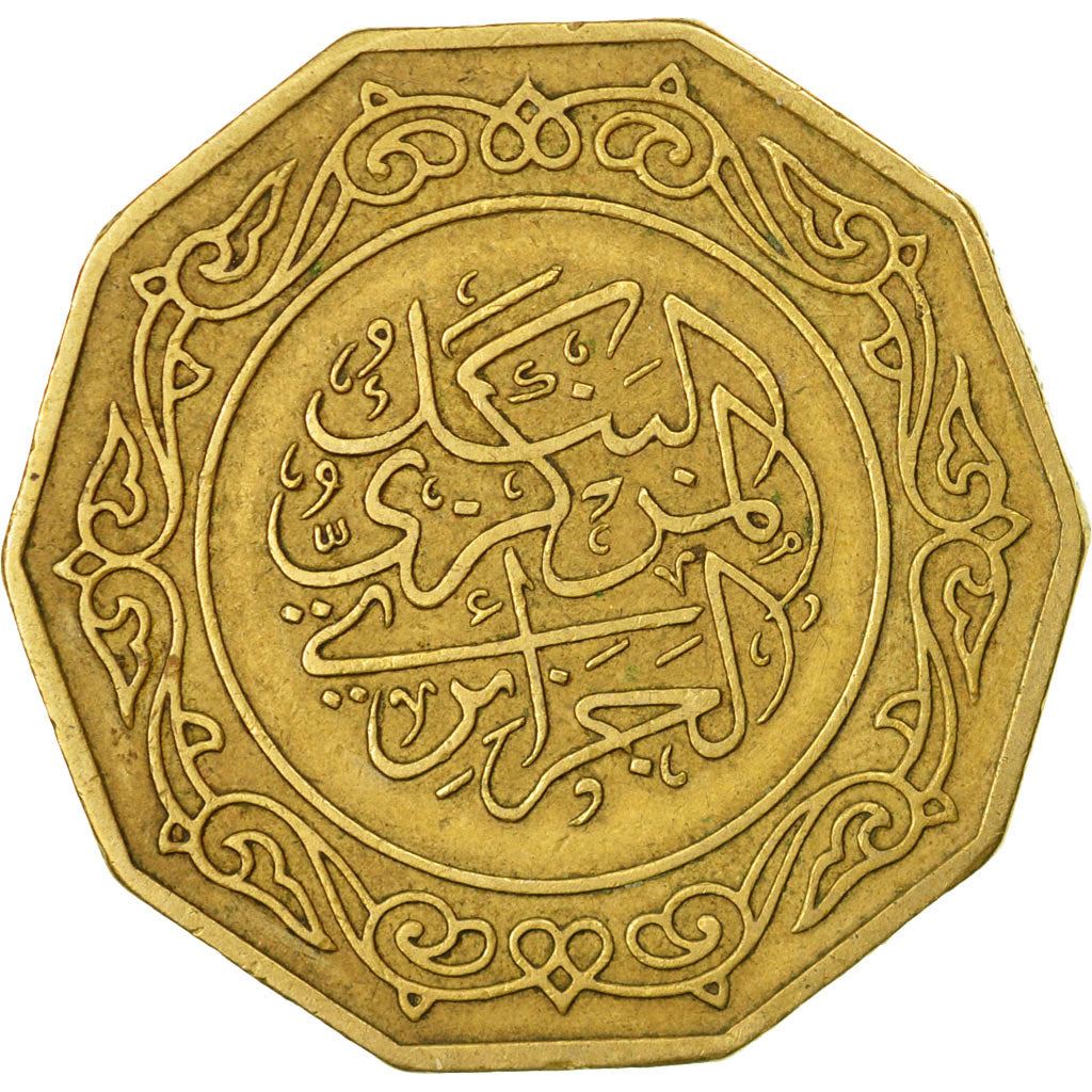 Algeria 10 Dinars Coin | KM110 | 1979 - 1981