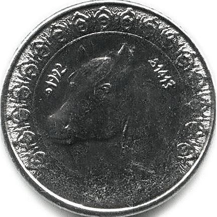 Algeria 1/2 Dinar Coin | Barb Horse | KM128 | 1992 - 2000