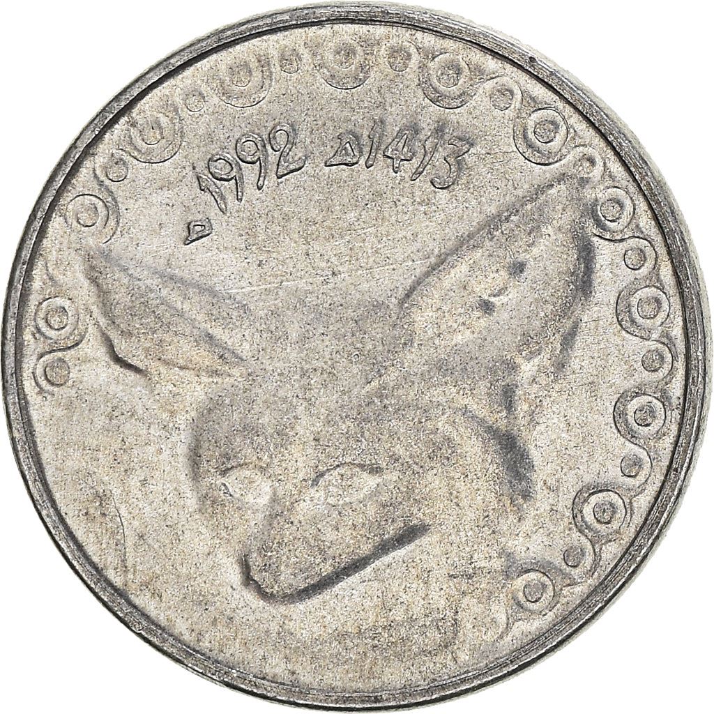 Algeria 1/4 Dinar Coin | Star | Fennec Fox | KM127 | 1992 - 2000